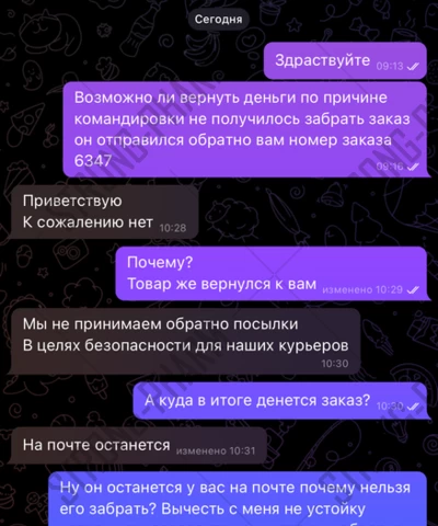 Отзыв от клиента "Богдан"